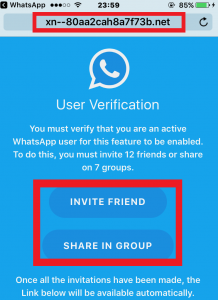 WhatsApp Virus 